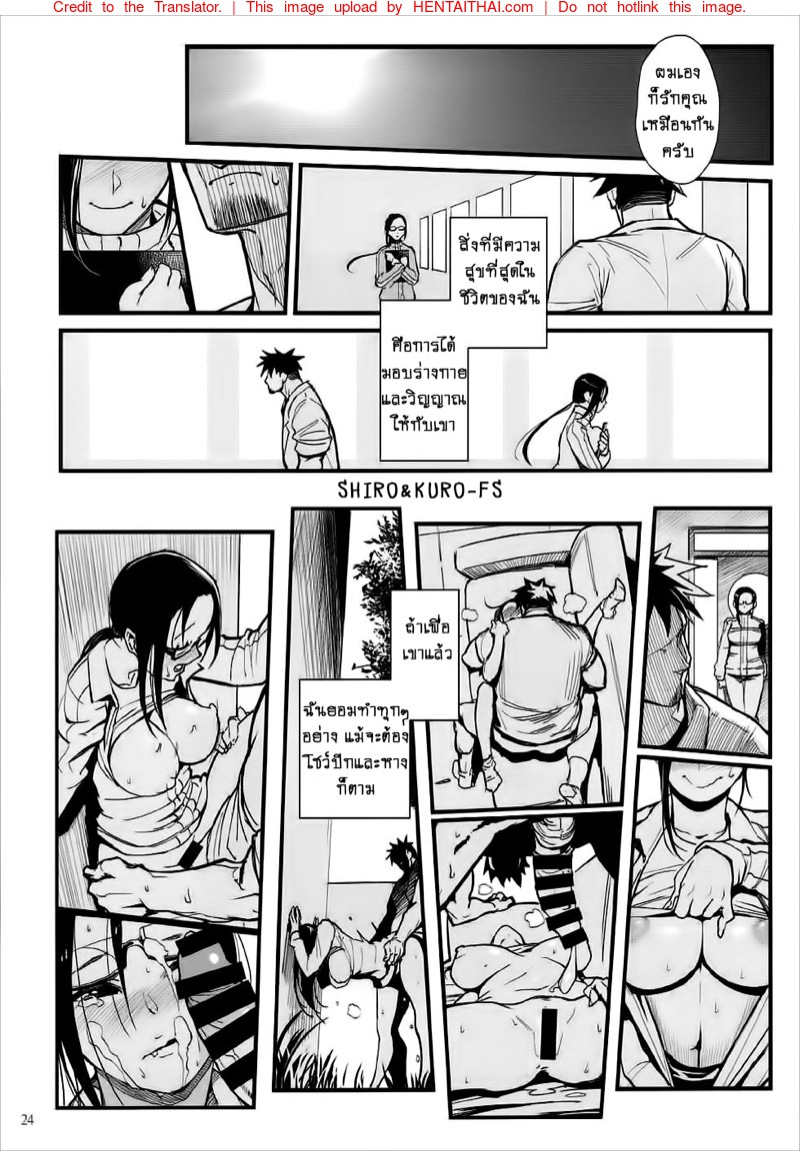 หน้า 23